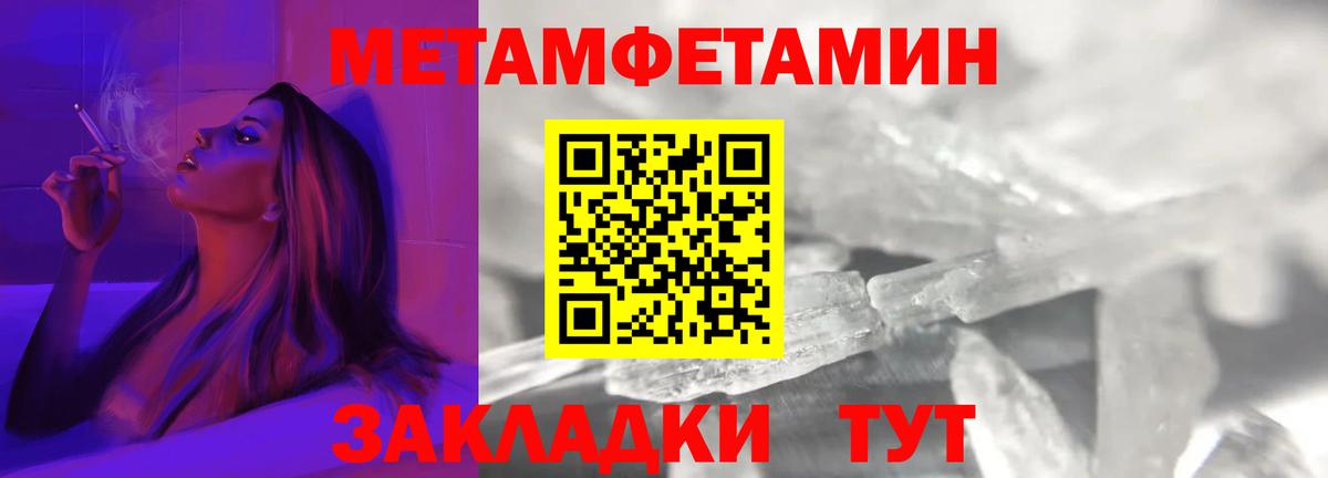 Шебекино  Амфетамин Premium  Amphetamine  Вход с VPN 