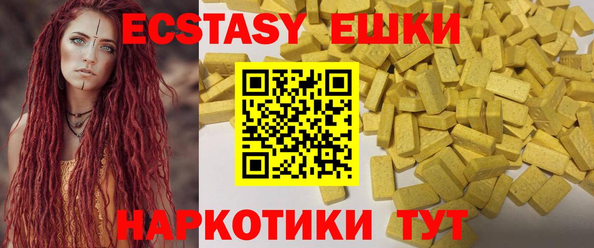 ЭКСТАЗИ бентли Шебекино