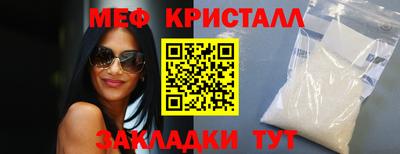 метадон Кулебаки