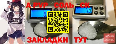 a pvp Кунгур