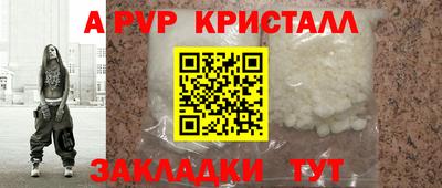 метадон Кулебаки