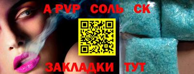 метадон Кулебаки