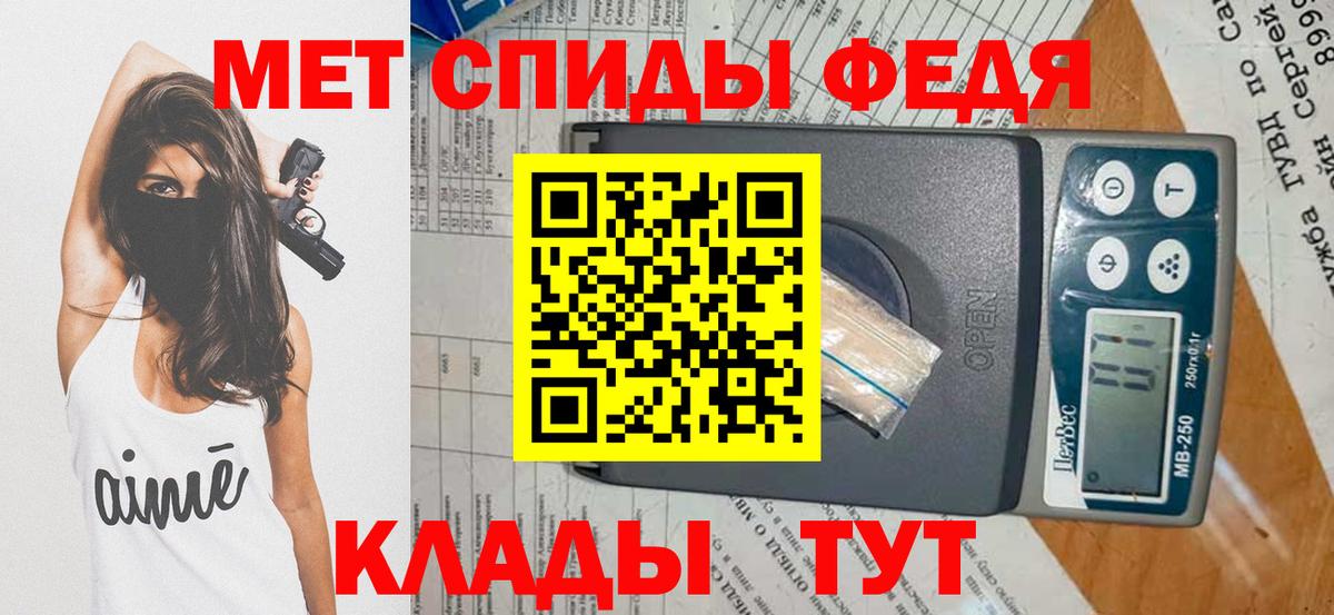 Шебекино  Первитин витя  Вход с VPN  Первитин витя 