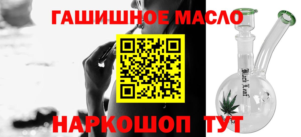 Дистиллят ТГК концентрат Шебекино