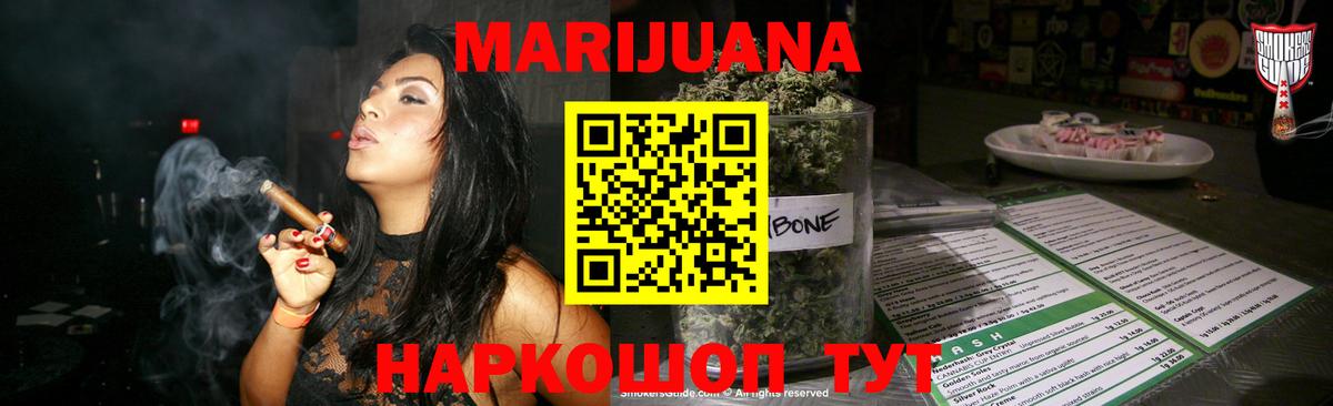 Бошки марихуана Amnesia Шебекино